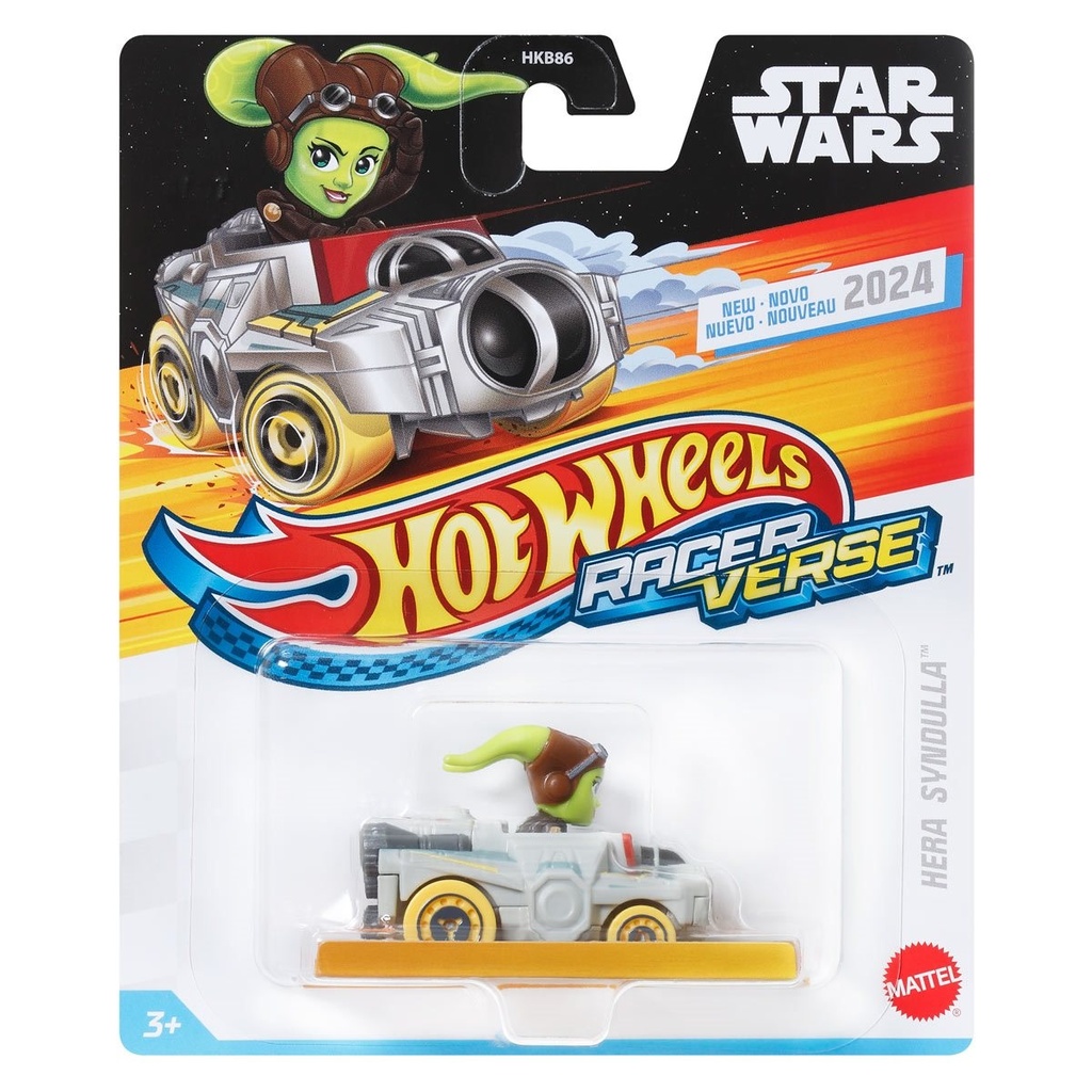 H.W. S.W.HERA SYNDULLA