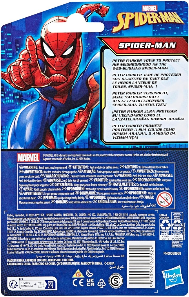 FIGURA SPIDERMAN EPIC HERO